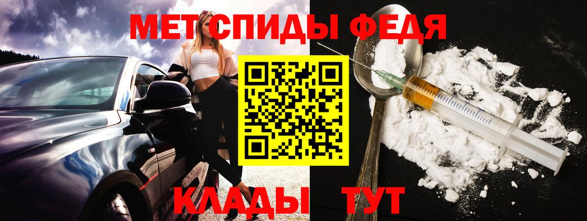 Amphetamine 97% Тула