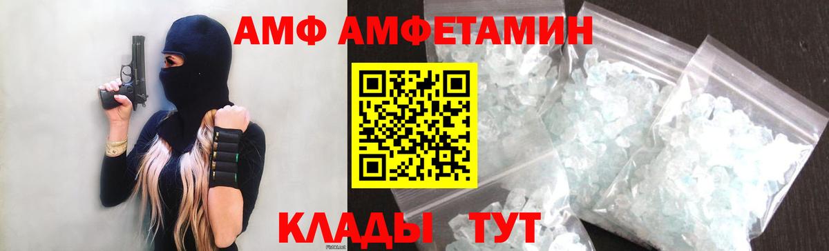 Тула  АМФЕТАМИН VHQ  МЕГА рабочий сайт  Вход с VPN  АМФЕТАМИН 