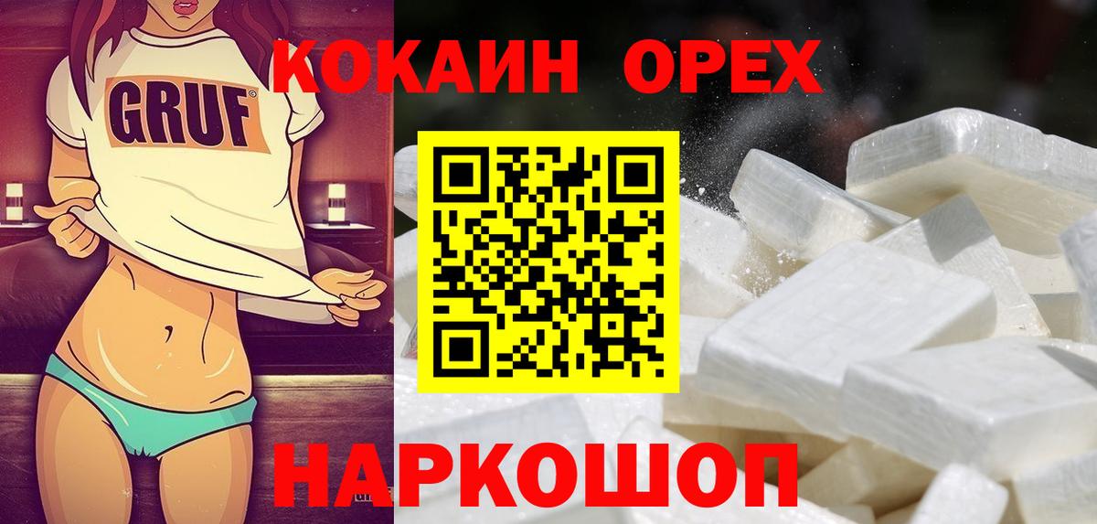Кокаин FishScale  КОКАИН Columbia  Вход с VPN  Тула 