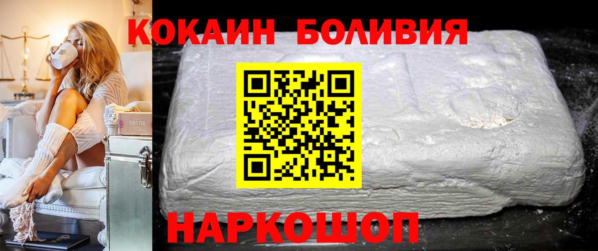 КОКАИН VHQ Тула