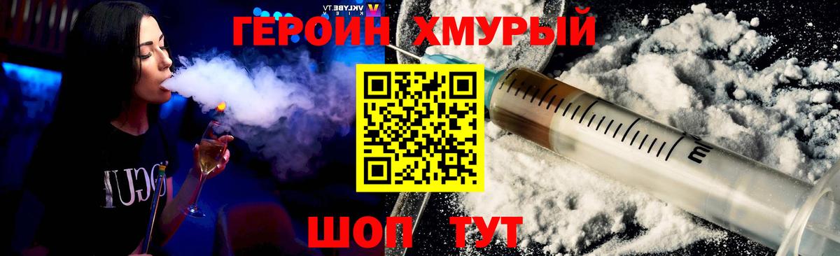 Тула  Героин белый  Вход с VPN 