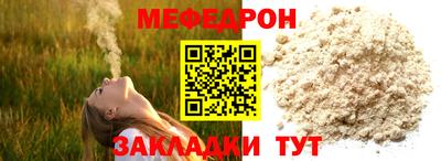 мдма Малгобек