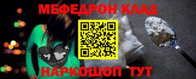 мдма Малгобек