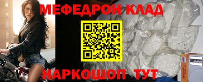 кокаин Малоярославец