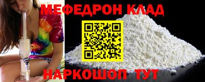 кокаин Малоярославец