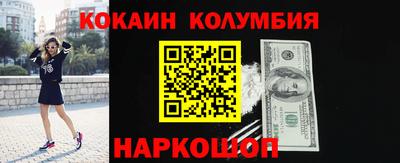 мдма Малгобек