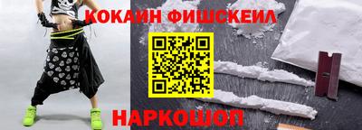 кокаин колумбия Мариинск