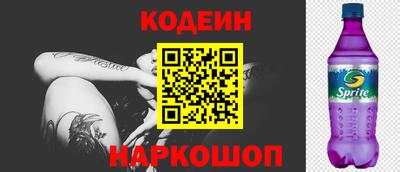 кокаин Малоярославец