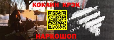 кокаин Малоярославец