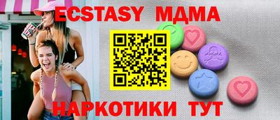 мдма Малгобек