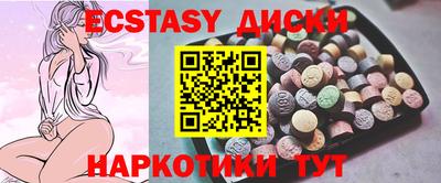 мдма Малгобек