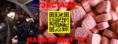 кокаин колумбия Мариинск