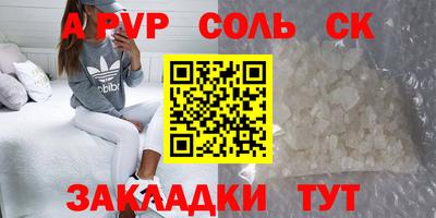 мдма Малгобек