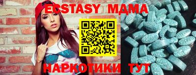 мдма Малгобек