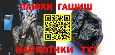 кокаин колумбия Мариинск