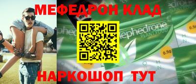 кокаин Малоярославец