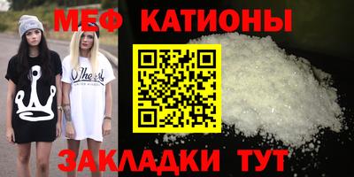 мдма Малгобек