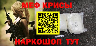 кокаин Малоярославец