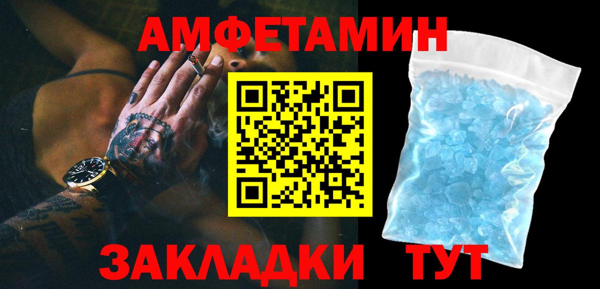 Первитин Methamphetamine  Вход с VPN  Тула 