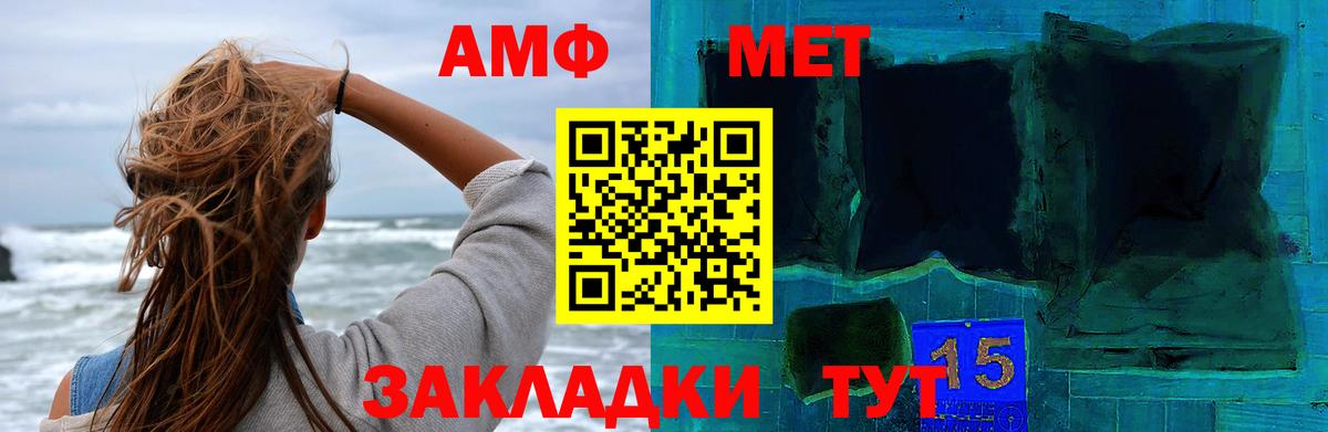 Первитин винт Тула