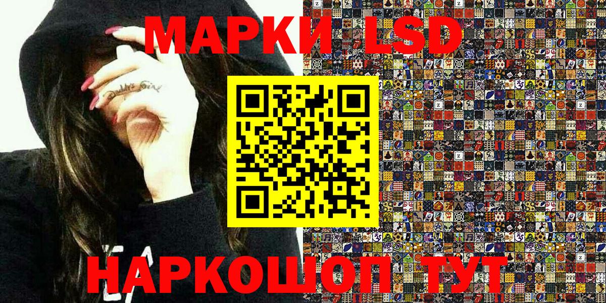 Тула  Наркотические марки  Вход с VPN  Марки N-bome 1,8мг 
