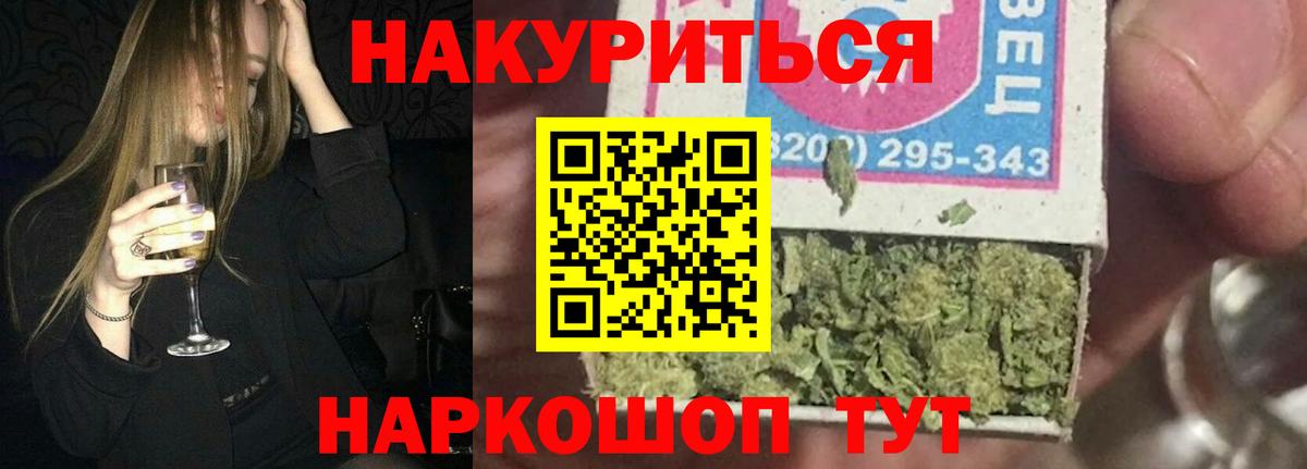 Конопля Amnesia Тула